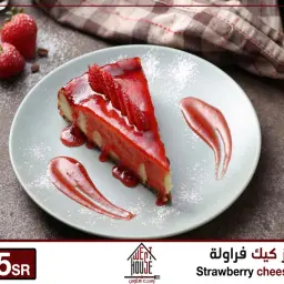 تشيز كيك فراولة